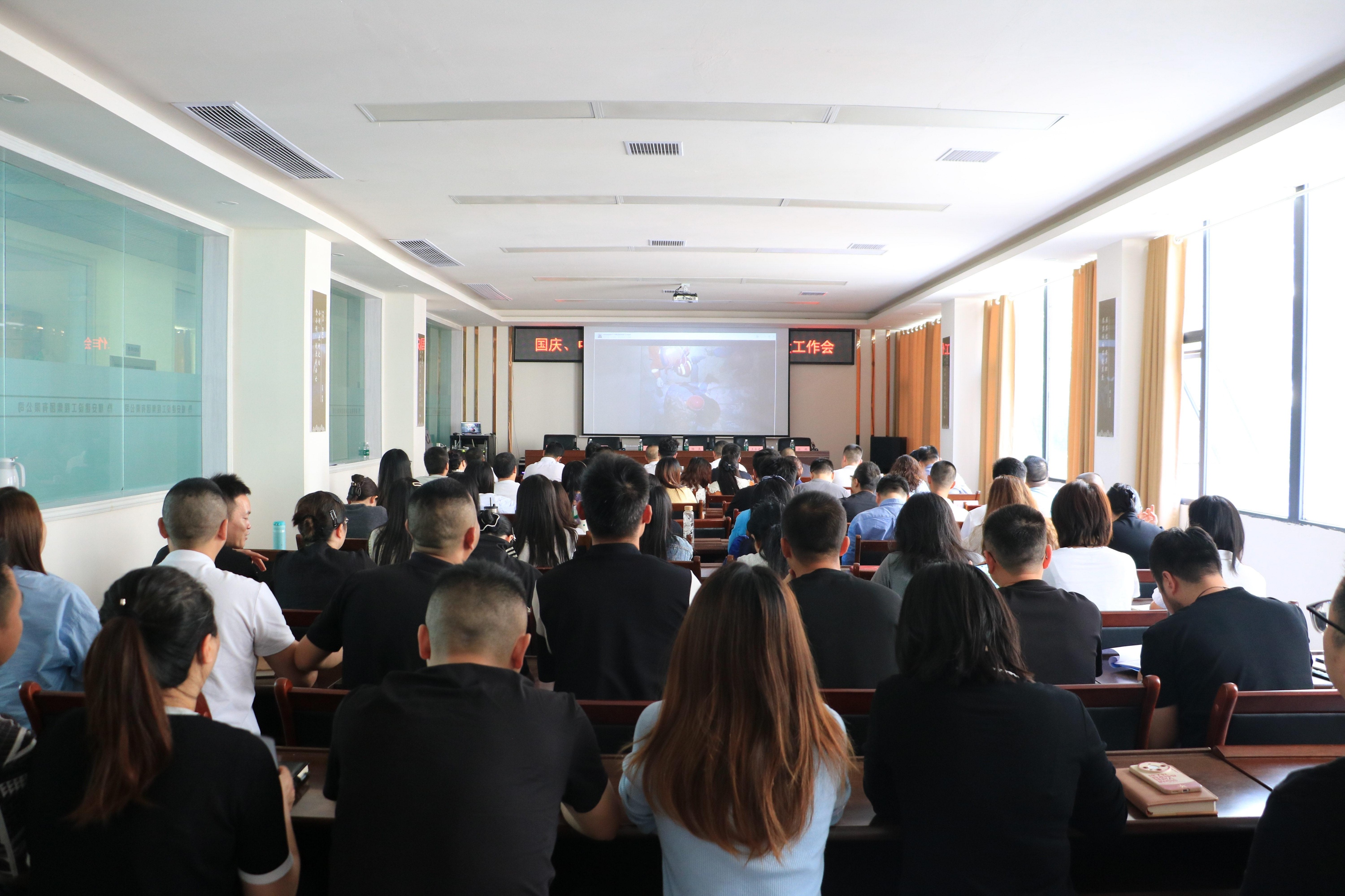 耀安集團召開安全生產(chǎn)暨黨風廉政建設會  以警示教育+ 精準部署筑牢安全廉潔 “雙防線”